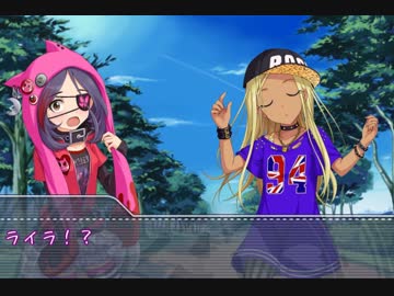 美玲「ライラが道端でカホン叩いてる・・・」