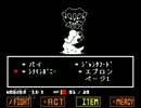 【実況】平和的ＲＰＧ『UNDERTALE』をプレイしゅるー　パート23
