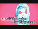 【ニコカラ】妄想感傷代償連盟≪off　vocal≫キー－3