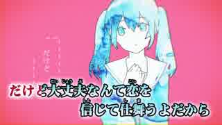 【ニコカラ】妄想感傷代償連盟≪off　vocal≫キー－3