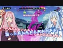 【VOICEROID実況】キル武器だらけのSplatoon! part.7