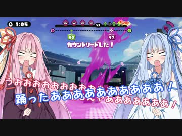【VOICEROID実況】キル武器だらけのSplatoon! part.7
