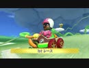 mozの甘やかされマリオカート8 part2【無店舗きりまる】