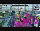 【splatoon】 徒然イカ日記 8日目 【S+になりたい。】