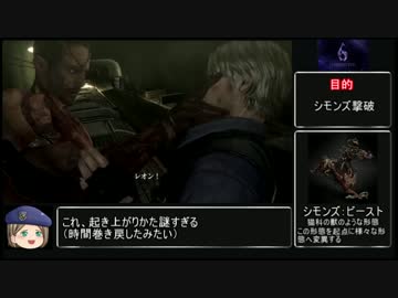 【縛りプレイ】バイオハザード６希望が見えないレオンのナイフ攻略11