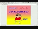 【女性実況】嵐を呼ぶ園児に閉じ込められました【脱出ゲーム】