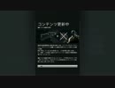 迫真遊撃部・新シーズン開始の裏側.R6S.MAC11