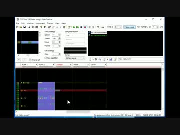 【NSF】 (´・ω・)＜ファミコンの音楽を作る #04 【FamiTracker】