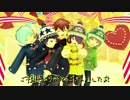 【MMDあんスタ】ちび流星隊が好きって言ってほしいそうです
