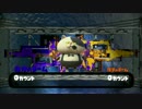 【スプラトゥーン】　いつかカンストできるといいねトゥーン part8