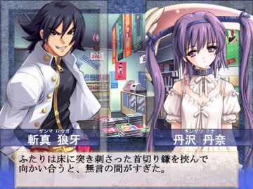 【大番長実況プレイ】番長をねらえ！-Big Bang Age-５８ターン  全国編