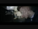 Paul Carter （Benbrick） plays ”桜流し”  ｜ 宇多田ヒカル ｜ Piano version