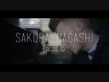 Paul Carter （Benbrick） plays ”桜流し”  ｜ 宇多田ヒカル ｜ Piano version
