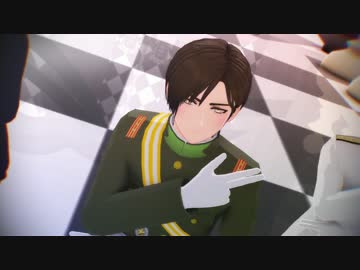 【陸！海！空！MMD】大佐組とシェアハピ！
