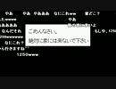 うんこちゃん『おはよう』1枠目【2010/08/24夜】
