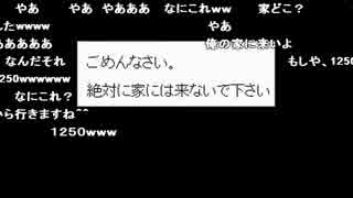うんこちゃん『おはよう』1枠目【2010/08/24夜】