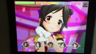 明日また会えるよね（MAS）