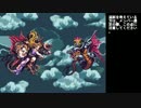 【ロマサガ３】高ステータスデータ作成part26【振り逃げD利用】