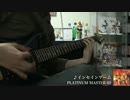 【アイドルマスター】インセインゲーム 弾いてみた【星井美希誕生祭】