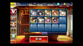 【千年戦争アイギス】田園の大決戦神級改良版【放置編成】