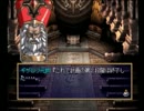 【ラングリッサーⅣ】迷わず進め、英雄への道！ Part86【実況プレイ】