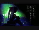 【初音ミク】Mynd.【オリジナル】