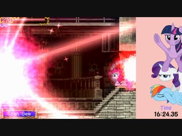 Ponyvania(v0.79) スピードラン 16:43