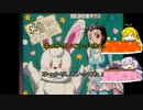 you get bunnying ゆかり艦長と行く機動戦艦ナデシコ6