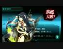 また×５ 会社勤めが艦これイベをやってみた ３日目 その６