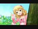【桃華ちゃまに】Flip Flop【独占される動画】