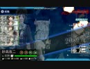 【艦これ】１６秋E3甲ギミックなし