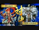 【神位Ｄ】やっぱり４枚デッキでランカーを目指す！【１０５戦目】
