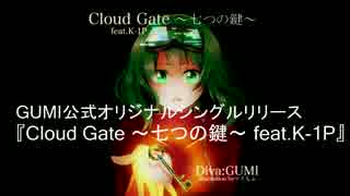 【GUMIオリジナル曲】Cloud Gate～七つの鍵～feat.K-1P_ニコ動限定Ver.