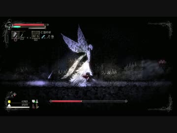 卍【２D版ダークソウル】とか言われてる例のゲームを実況する_26
