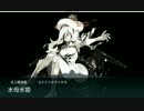 [艦これ]とある提督のイベント日記[2016秋]その5