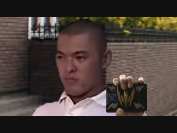 龍騎と化した先輩　第２話