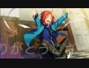 つめあわせただけ