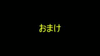 マイ＝ナツメ　基礎コンボ（的な）動画　Part2