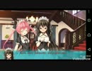 恋色マリアージュ プレイ動画 その8