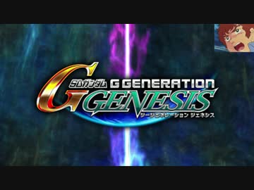 アムロがSDガンダムGジェネレーションジェネシスを実況プレイ#1