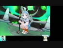 【ポケモンSM】酷く曖昧にポケモンリーグに挑む　前編
