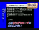 津浪が来ても歌い切る桑田さん