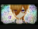 【鏡音レン】　紫　【waTAnpo】