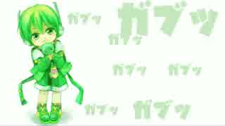 【ガチャッポイド】ガチャガチャラブ（Short ver）【オリジナル】