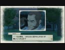 【積みゲー実況】戦争に巻き込まれてみた【戦場のヴァルキュリア】Part17