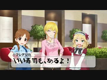 佐藤心の青春 第2話 「這い上がる者、遥か高みを目指す者」