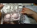 【牛さん】人生初のガンプラを組み立ててみた【part.1】