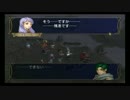 FE暁　特殊戦闘会話集　第三部7章　敵デイン軍キャラ　敵サザ