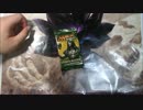 【牛さん】魔力の墓所が欲・・・！？MTG開封【エターナルマスターズ】
