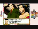 【訛り実況】 サクラ大戦2　Vol：34 【Total：069】